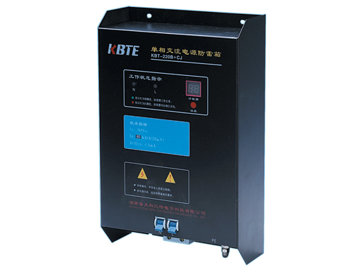 單項電源防雷箱 單項電源防雷箱